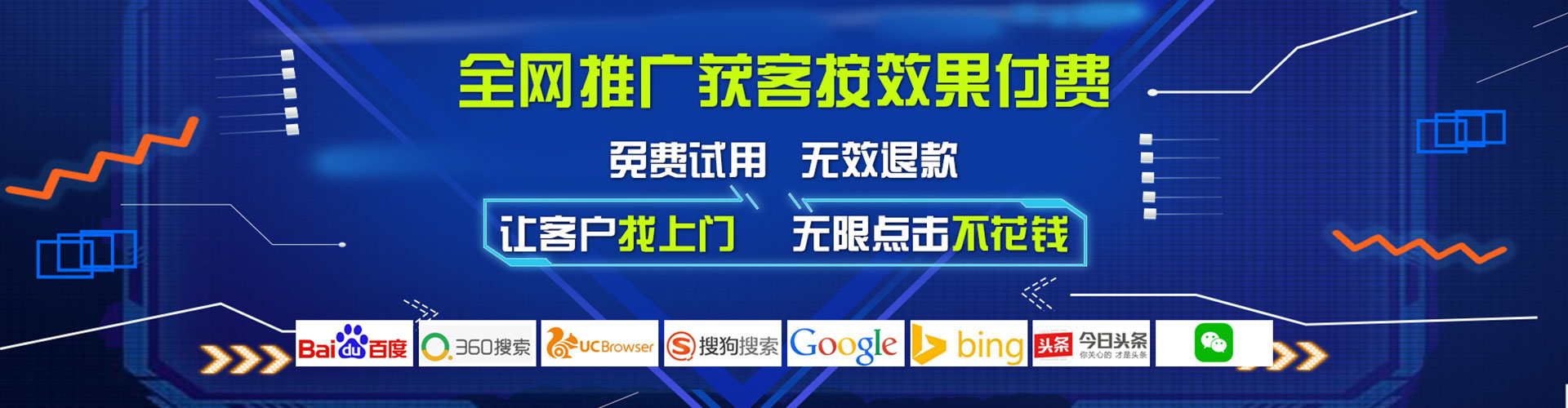 定南sem主管