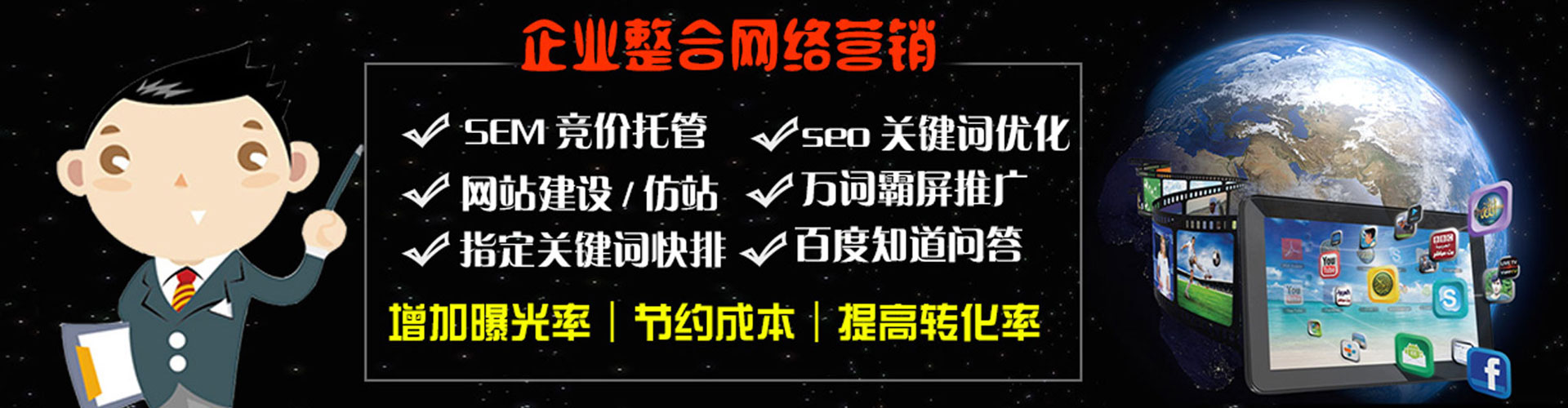 定南信息流托管