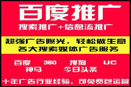 抖音信息流代理的投放技巧与实际效果对比