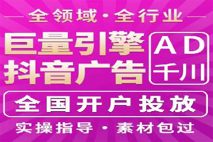 谷歌竞价实战：如何实现广告投放效果最大化